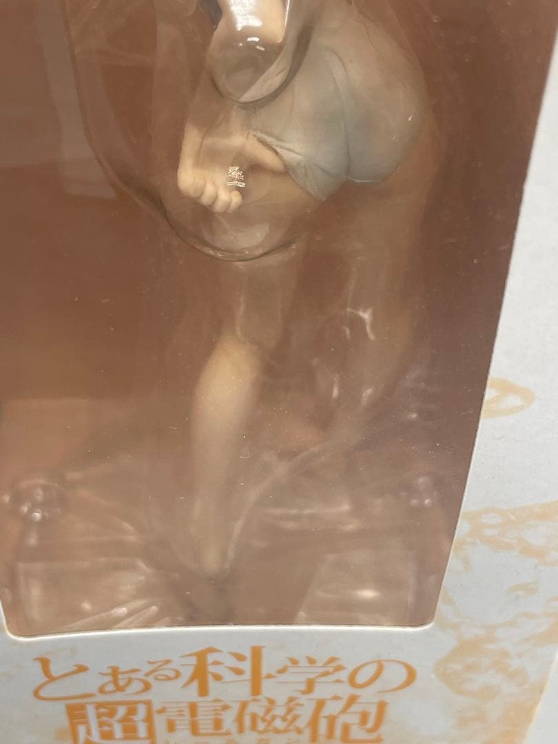 未開封 御坂美琴 白水着 フィギュア アニメVer. 誌上通販限定