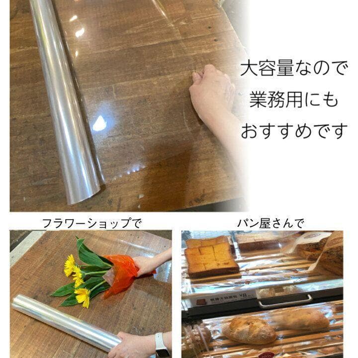 OPPロール ラッピングフィルム 50cm×50m6本 厚さ40ミクロン2462