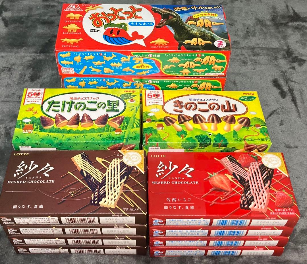 詰め合わせ　大量お菓子セット①チョコパイ、サンダー、紗々、バウムクーヘン他