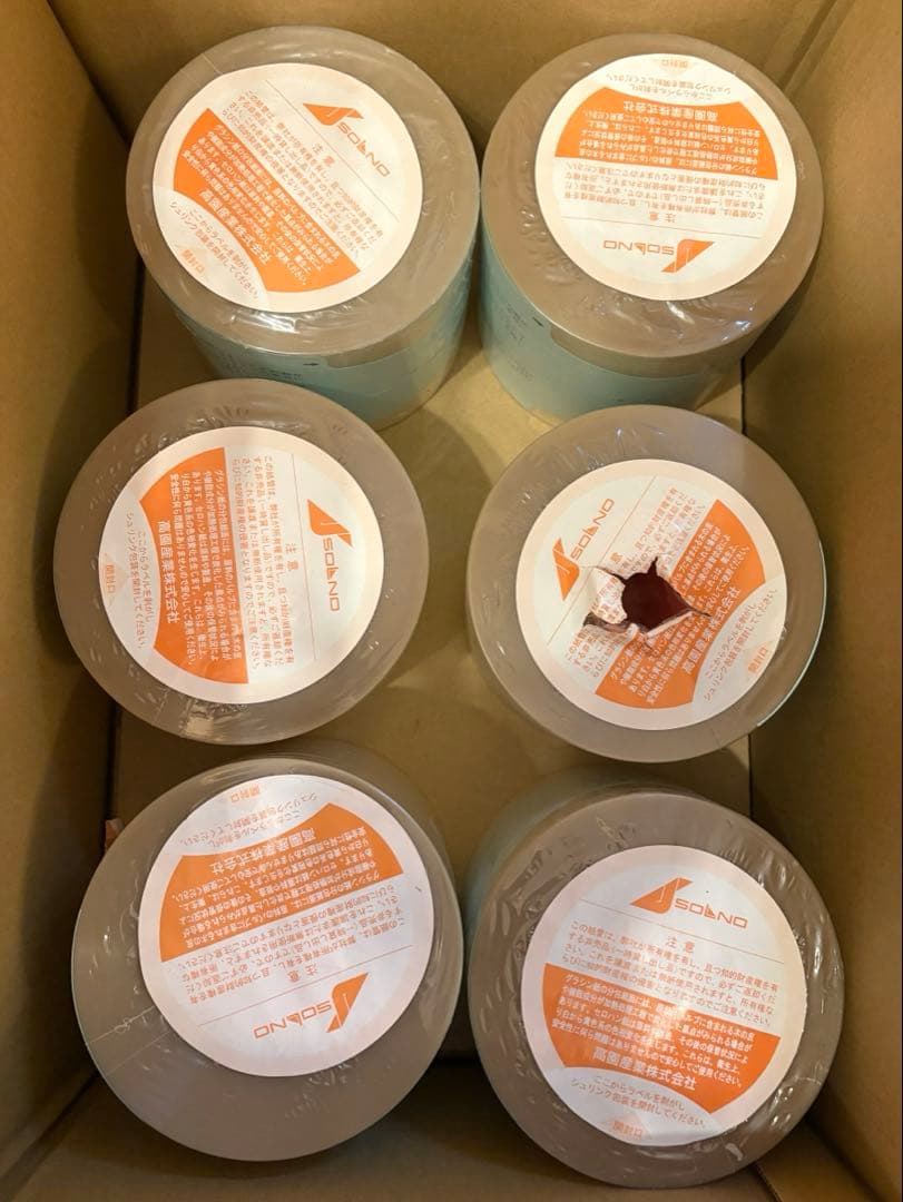 タカゾノ 分包紙 グラシン 6巻セット 新品未使用 値引可能