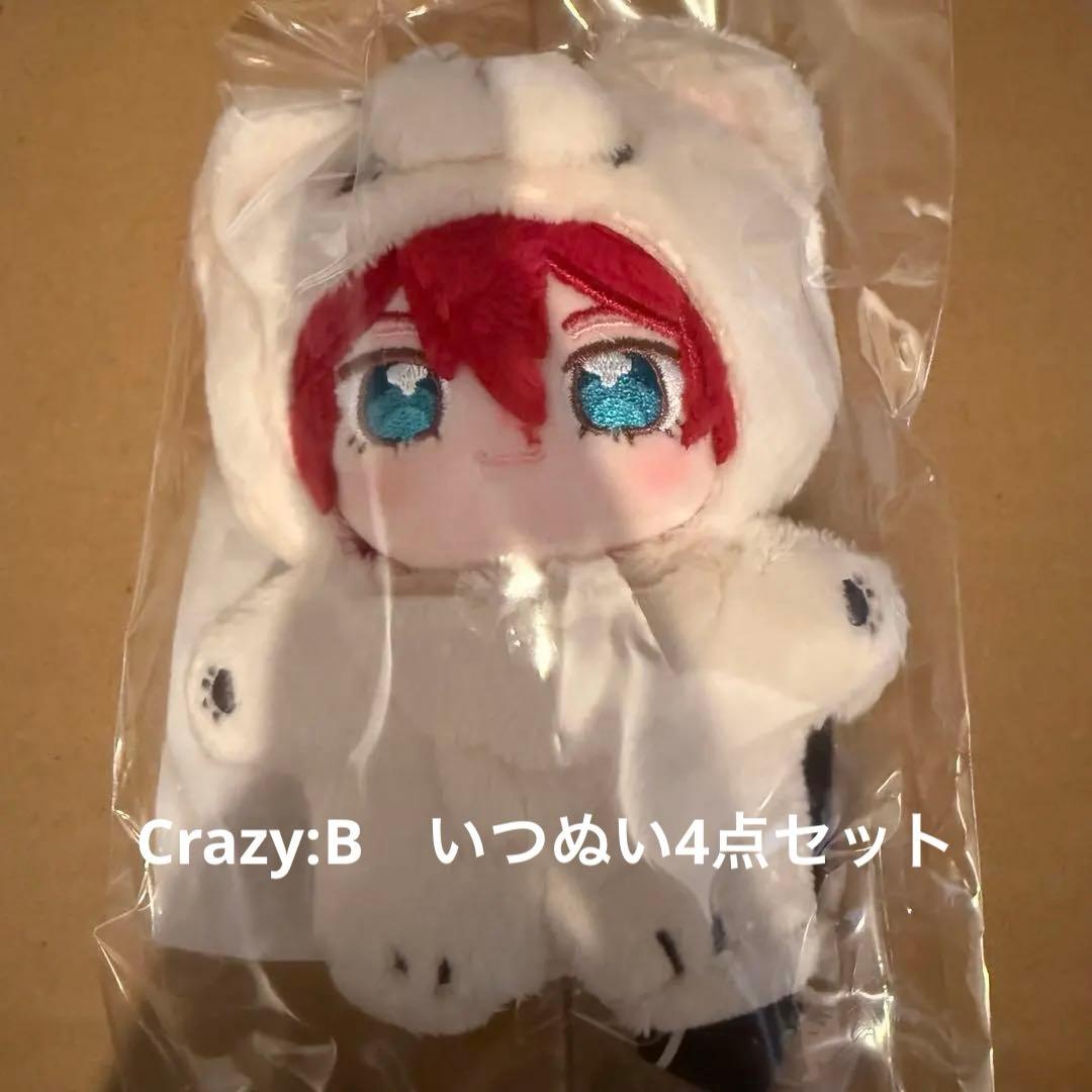 Crazy:B　一緒に暮らすぬい