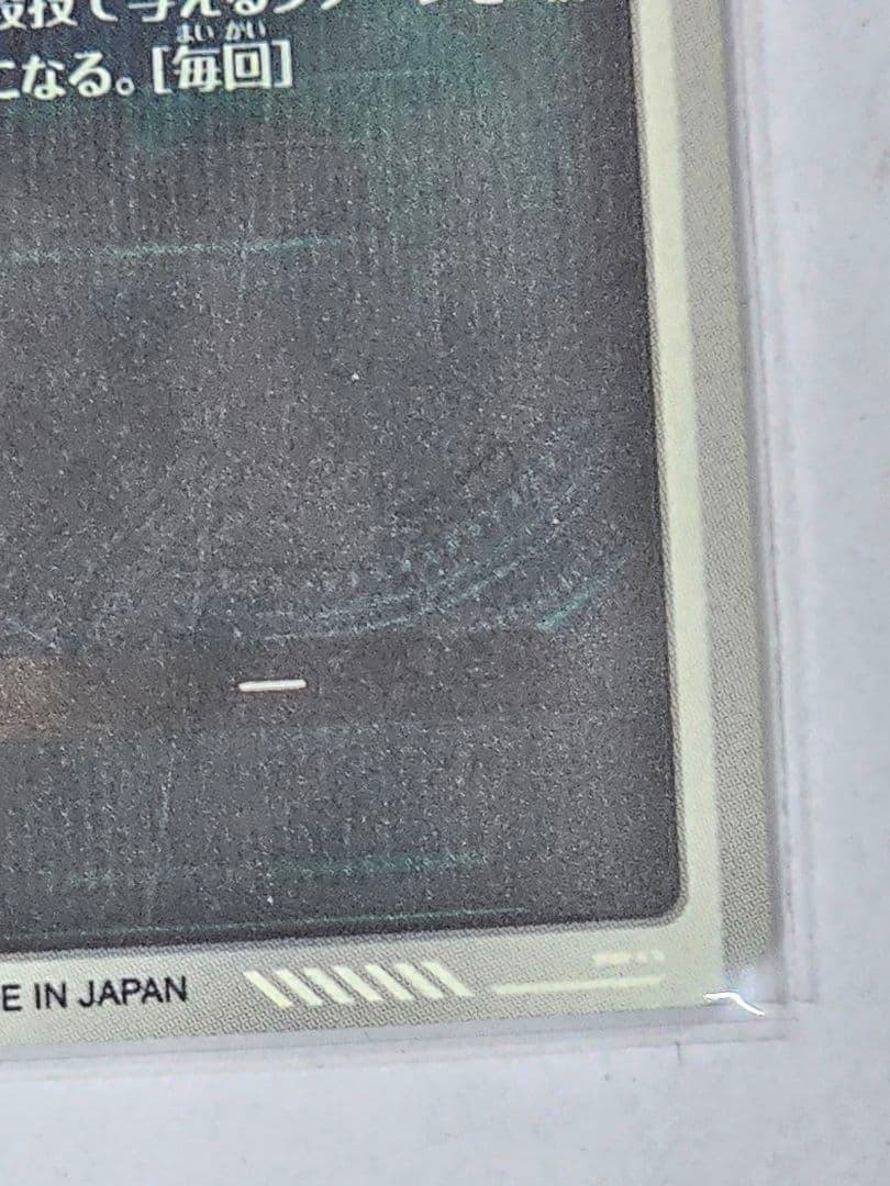 ドラゴンボールスーパーダイバーズSDV7-003GDR 　孫悟空パラレル