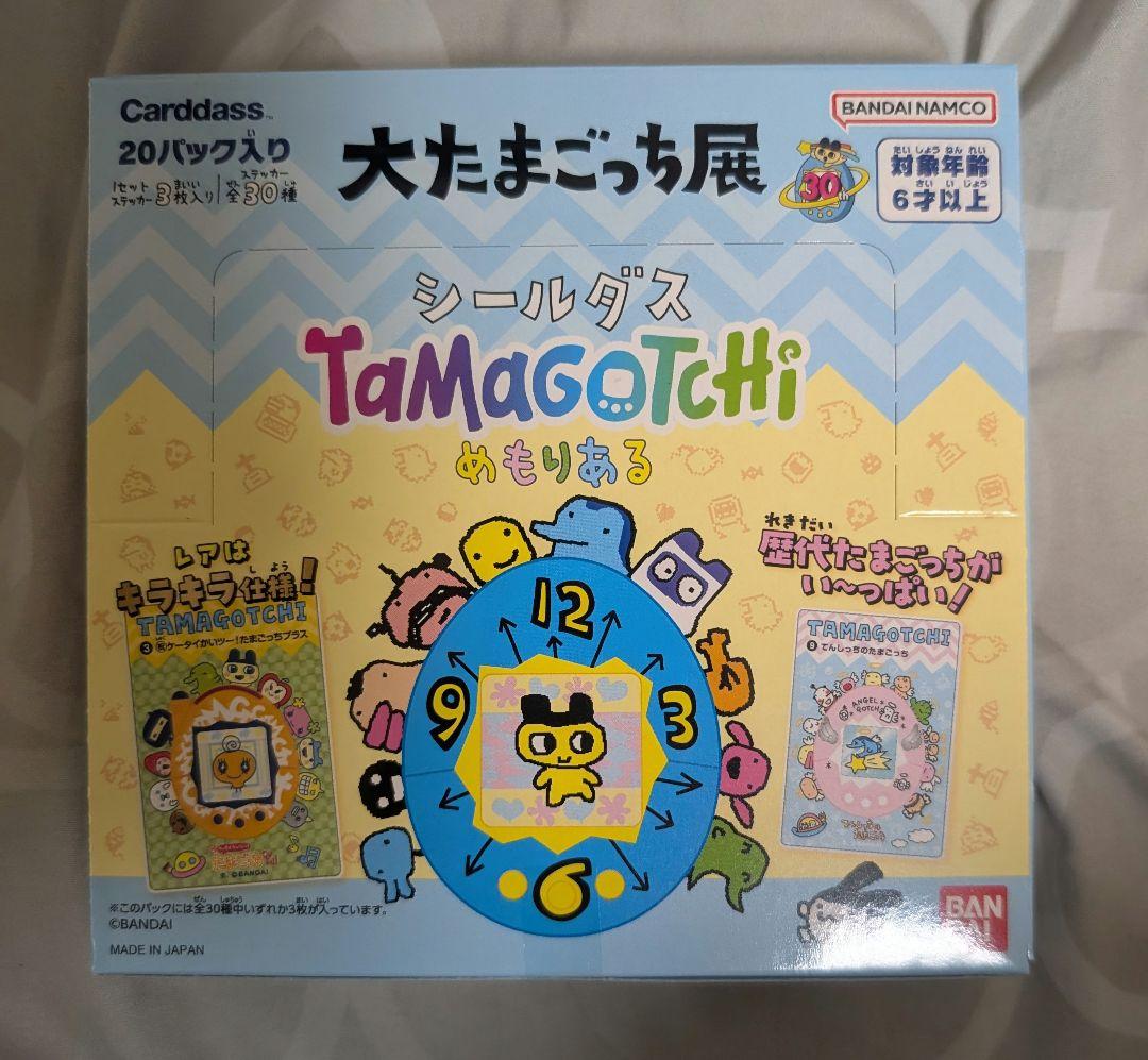 【新品未開封】大たまごっち展 シールダス BOX 未開封 20パック入