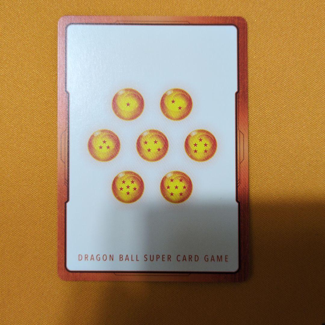 神龍　エナジーマーカー