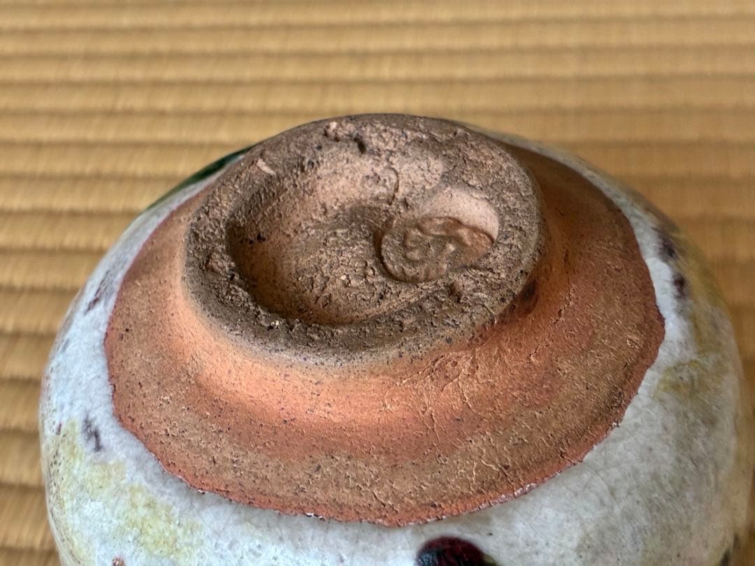 茶道具『楽焼彩釉茶碗 銘『錦(にしき)』堀内宗完書付』 茶碗