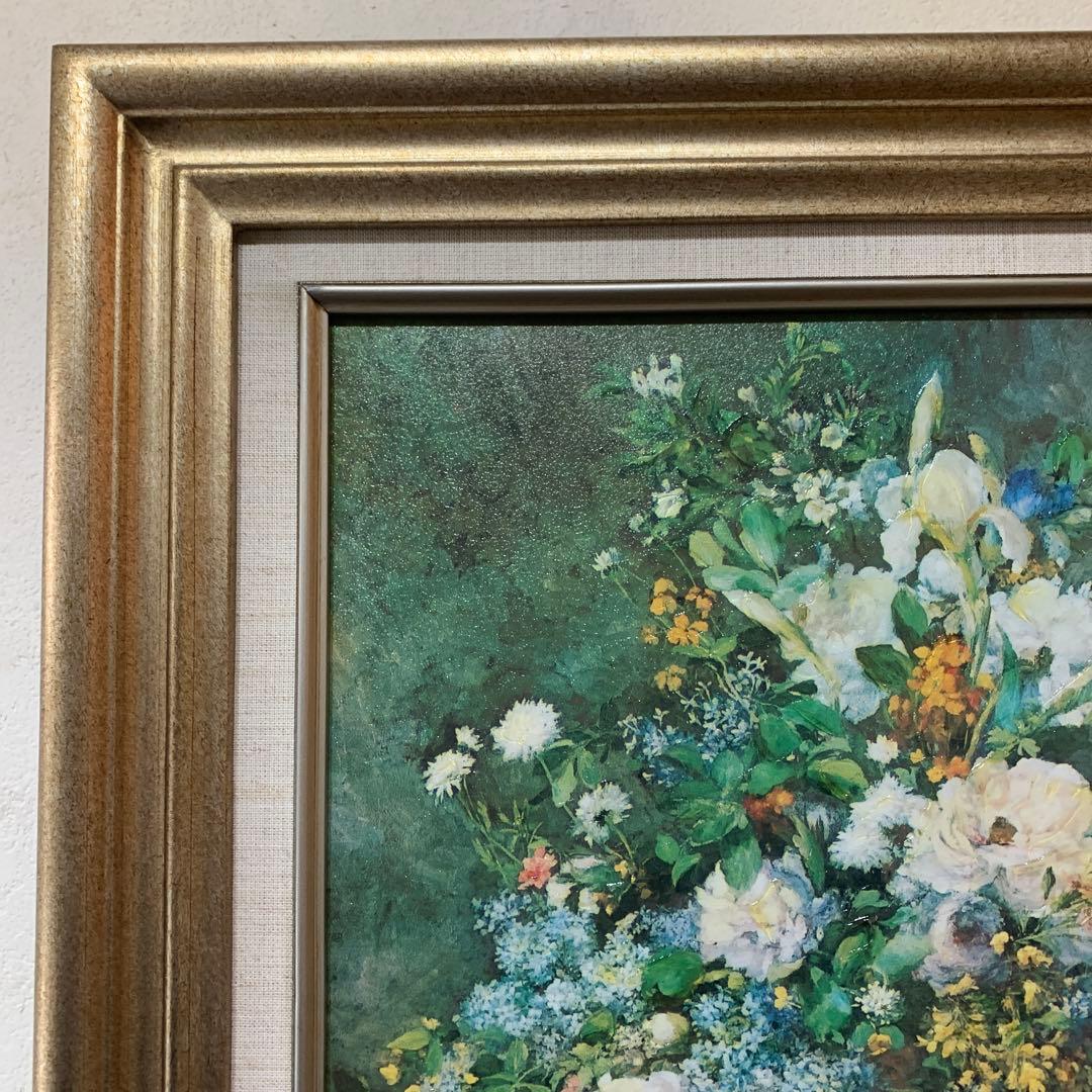 絵画　額装　油彩風複製画　ルノワール『春の花』さし箱有り