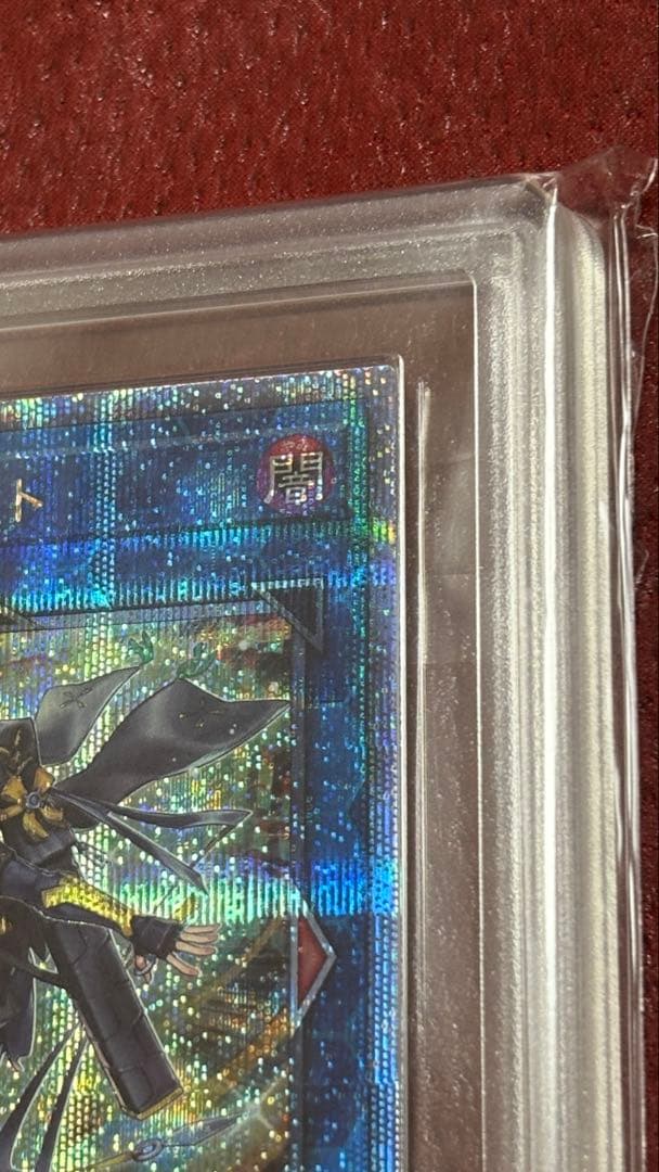 【WCS記念特価】遊戯王 五つ目 ARS10 SPリトルナイト 25th