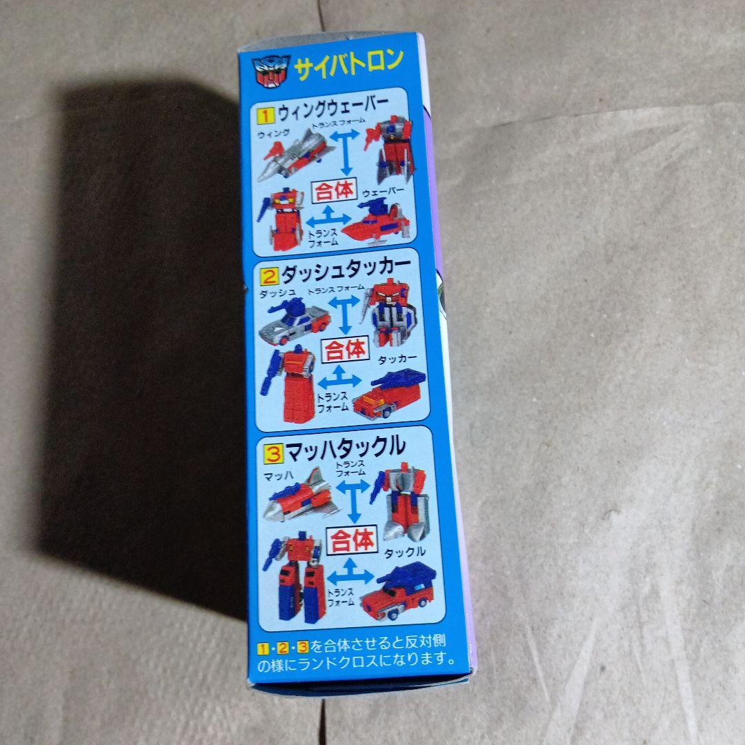 オ*ス様 トランスフォーマ− ガム　未開封