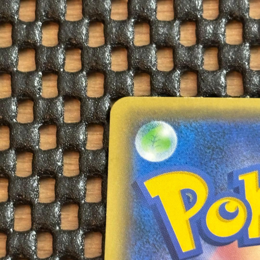 ピカチュウ PROMO SM-Pプロモカード 061/SM-P