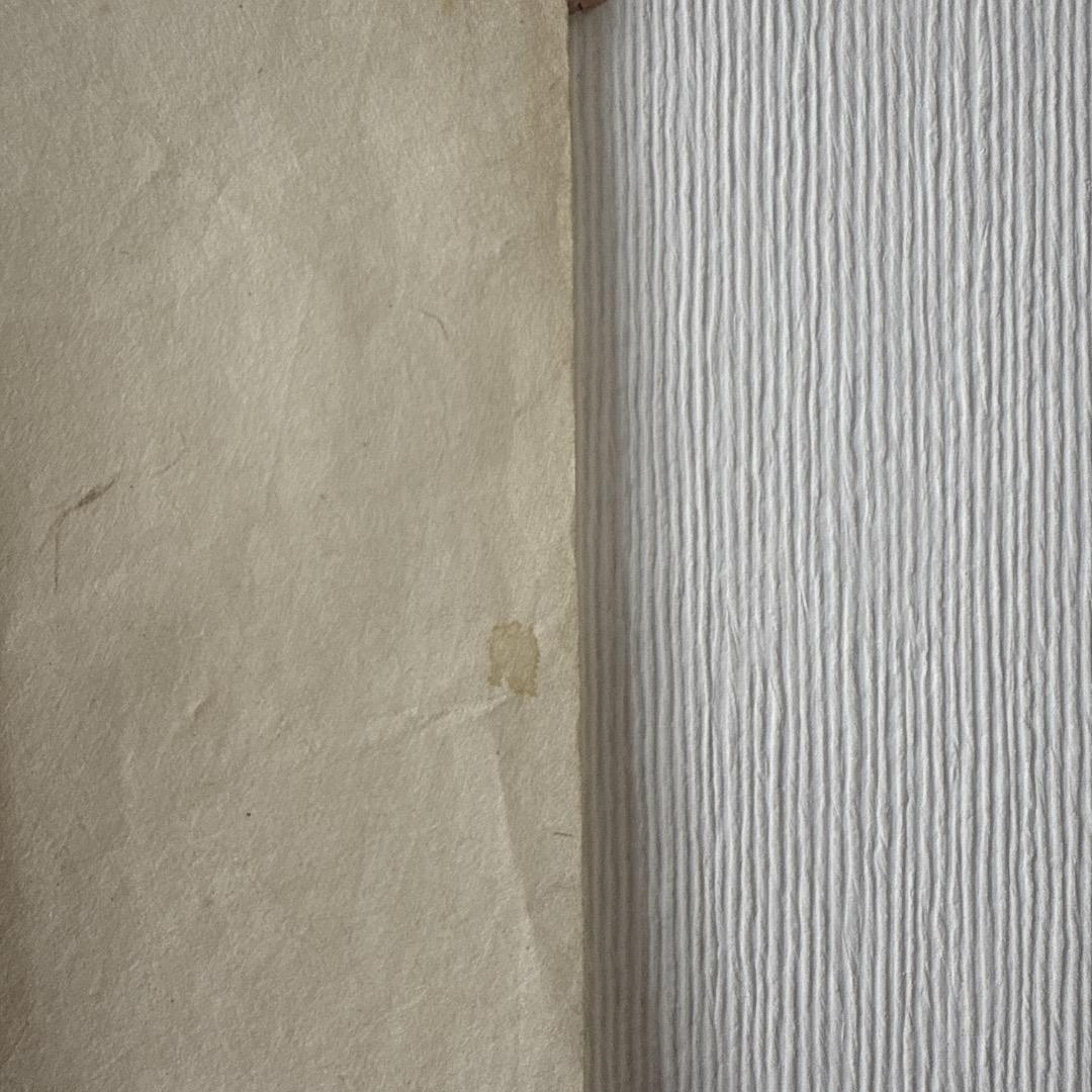 堀尾貞治 書作品「福寿」1999年作