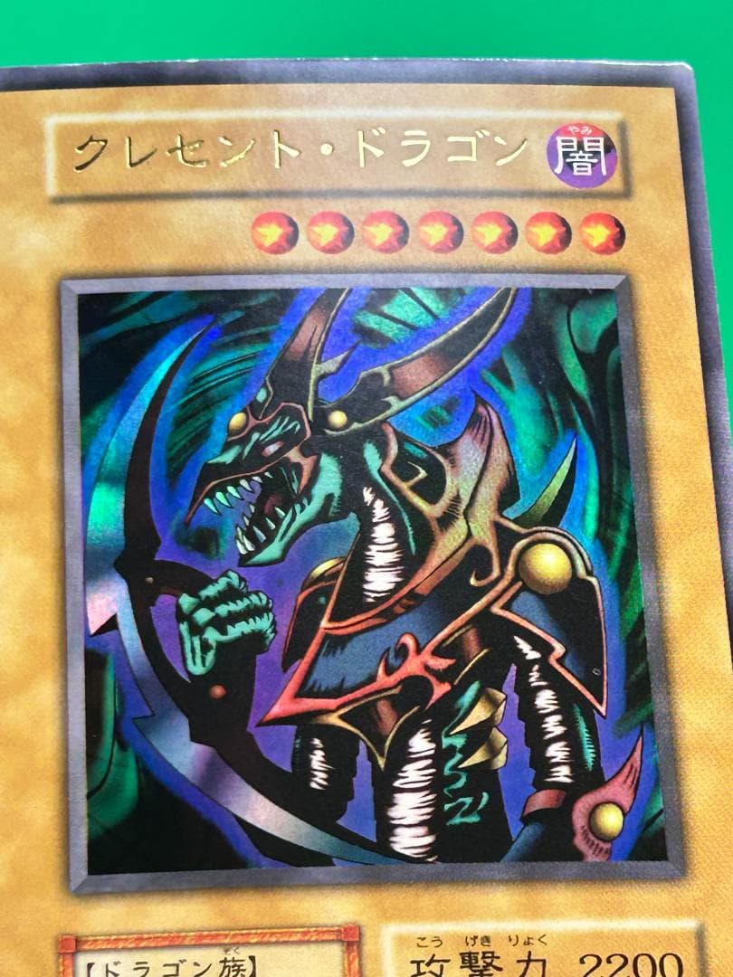 【美品 ③ premiumpac1 フルコンプ 】ワンオーナー 初期 遊戯王