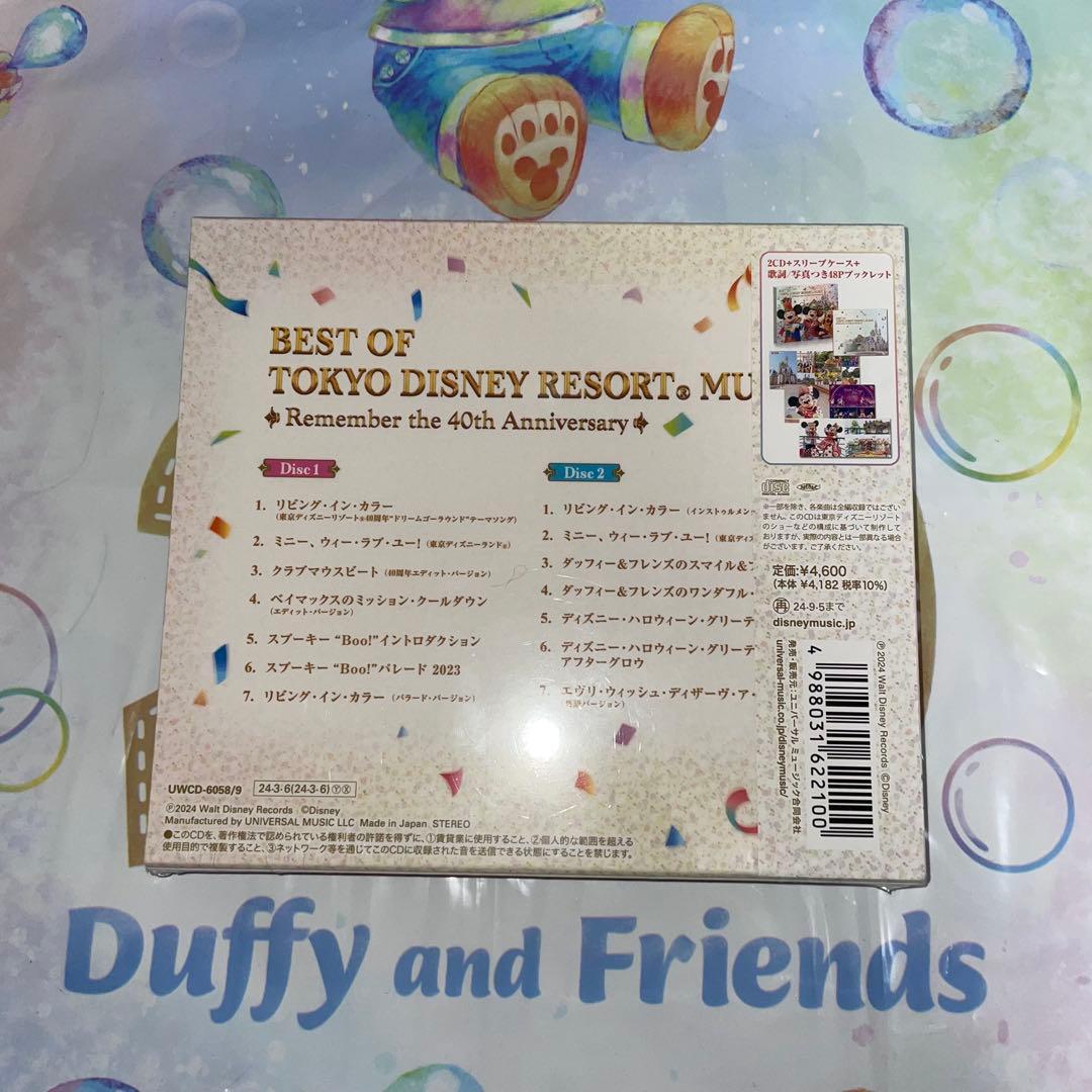 BEST OF TOKYO DISNEY RESORT.MUSIC 40周年記念