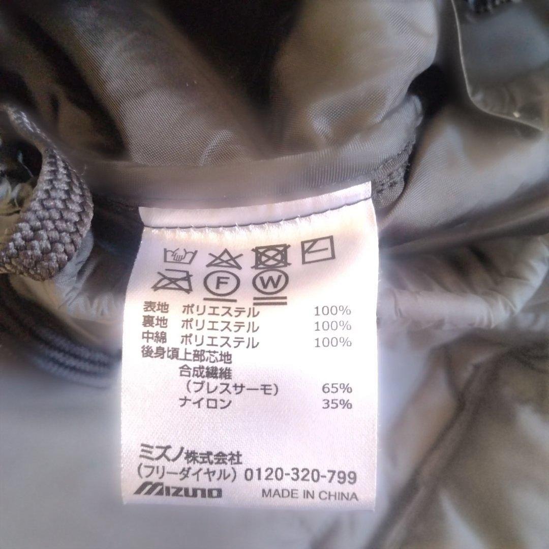 美品Mizuno ミズノウェアセットアップ