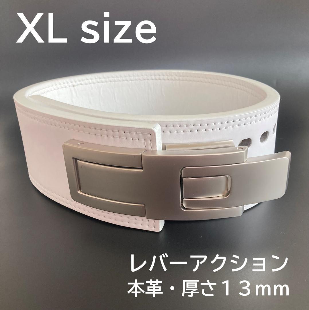 新品 パワーベルト レバーアクション XL 本革 白×シルバー 可変式 13㎜