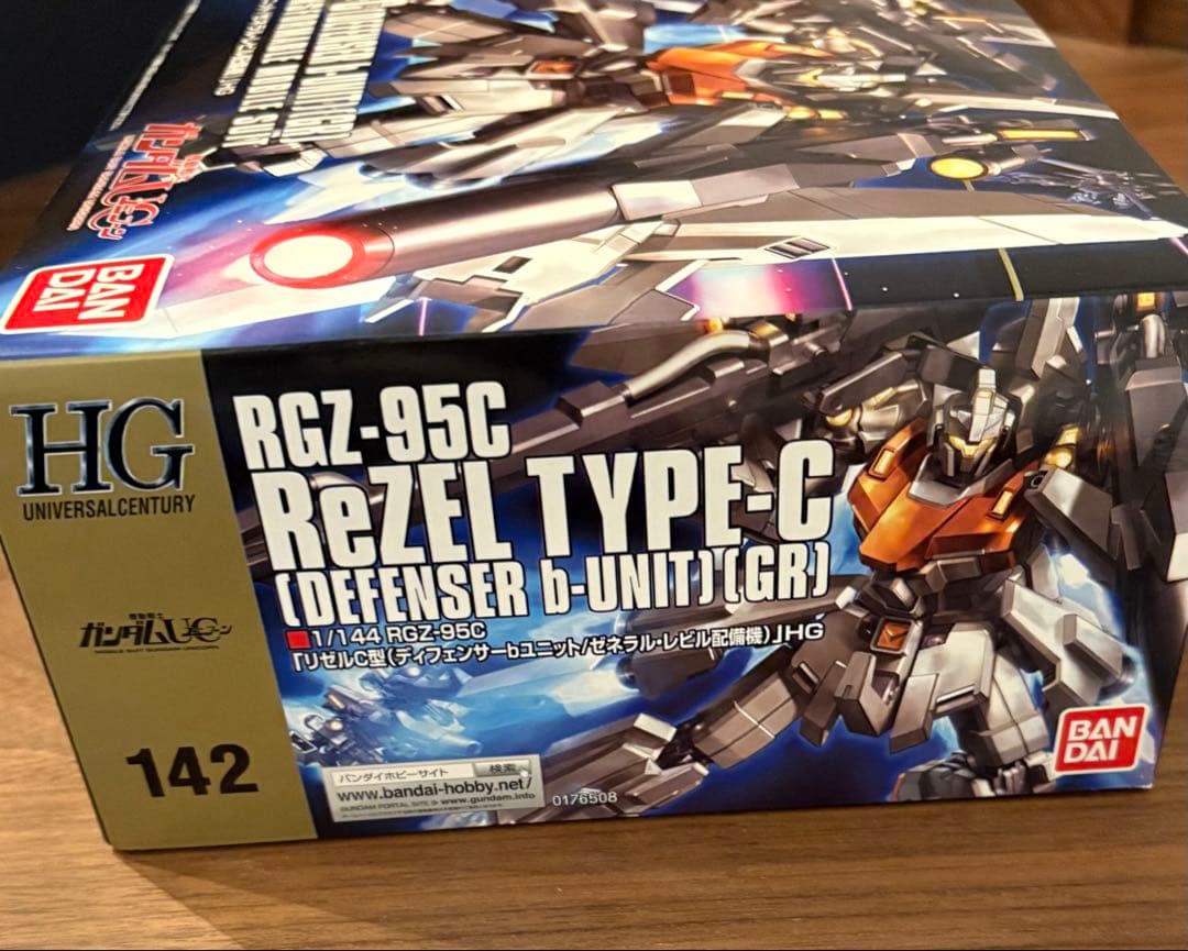 ガンダムユニコーン UC リゼルC型