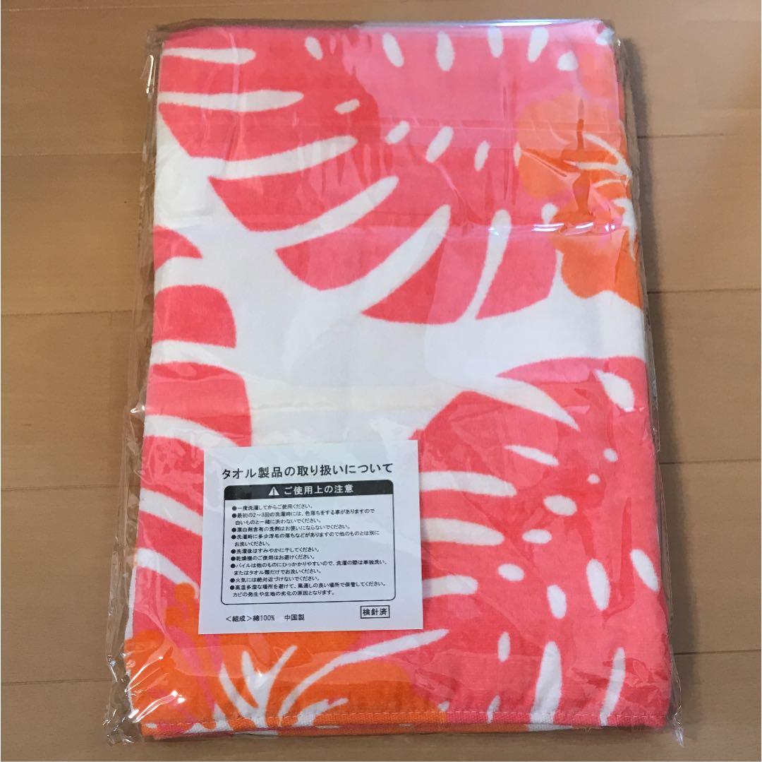 安室奈美恵 沖縄 グッズ 3点