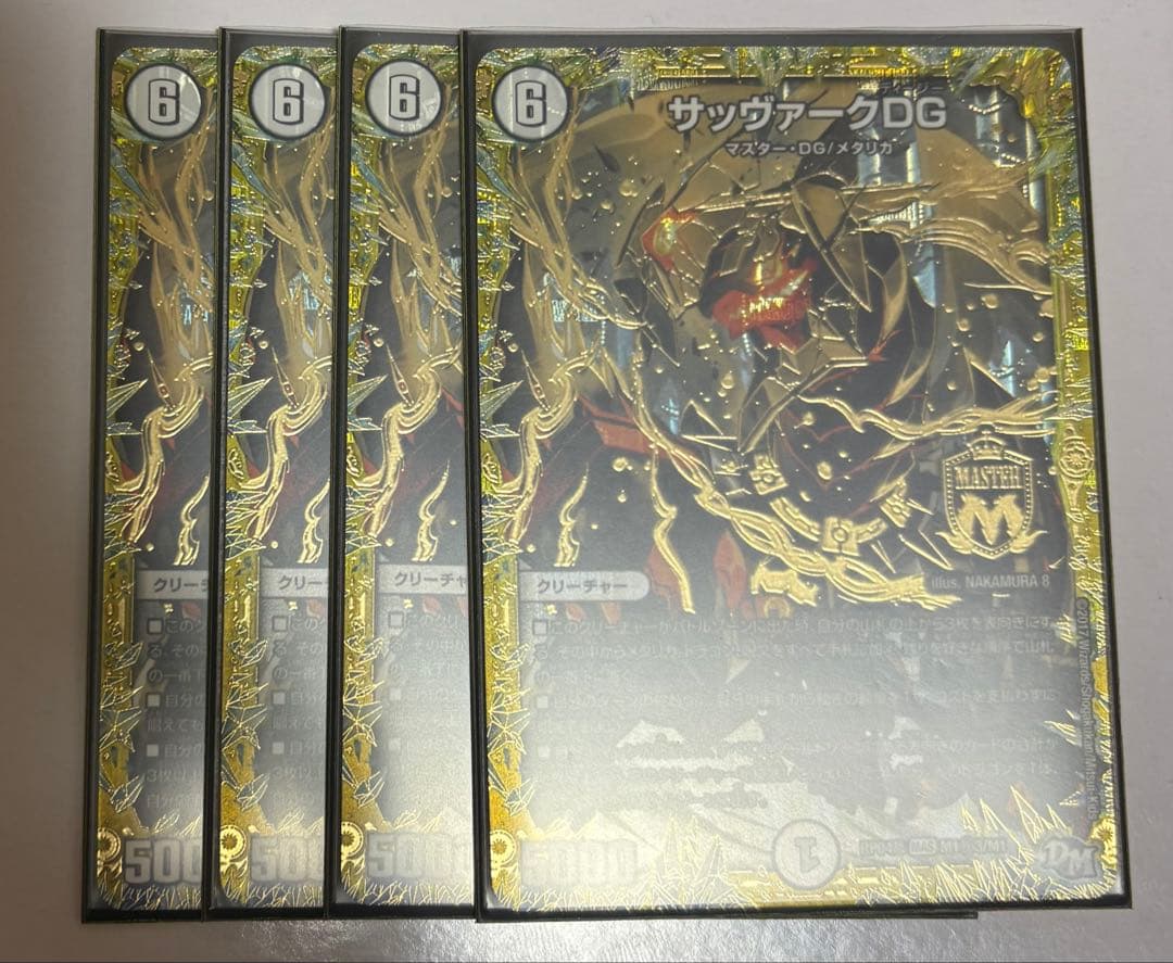 裁きデッキパーツ