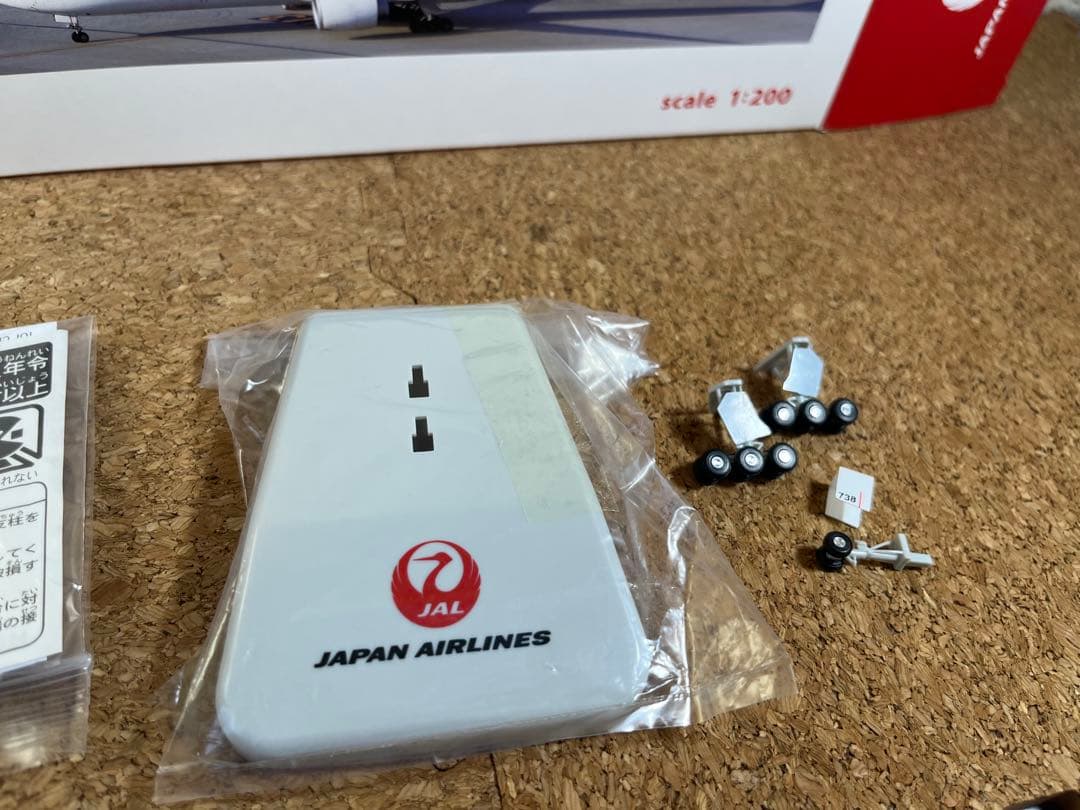 航空機・ヘリコプター JAL 777-300ER 1/200 Hogan