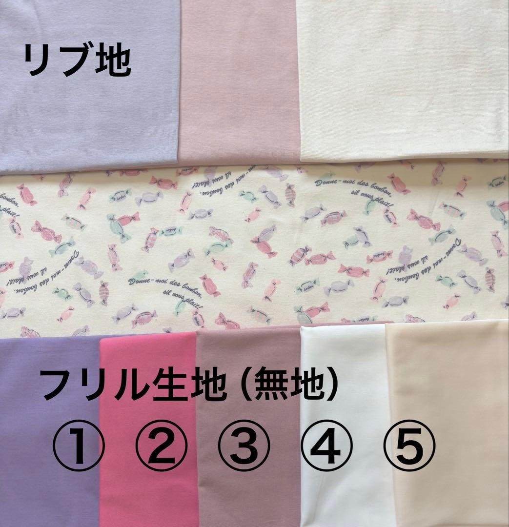 ハンドメイド　犬服　キャンディ柄裾フリルタンクトップ　サイズオーダー