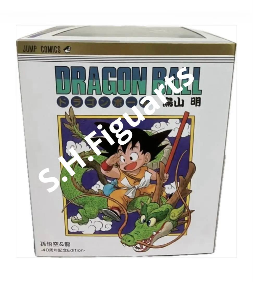 新品Tamashii Art ドラゴンボールZ 孫悟空＆龍 他まとめセット3点