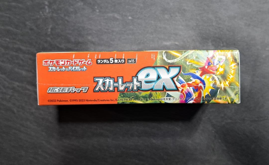 スカーレットex BOX 未開封