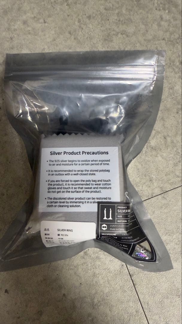 Ubermensch G-DRAGON シルバーリング