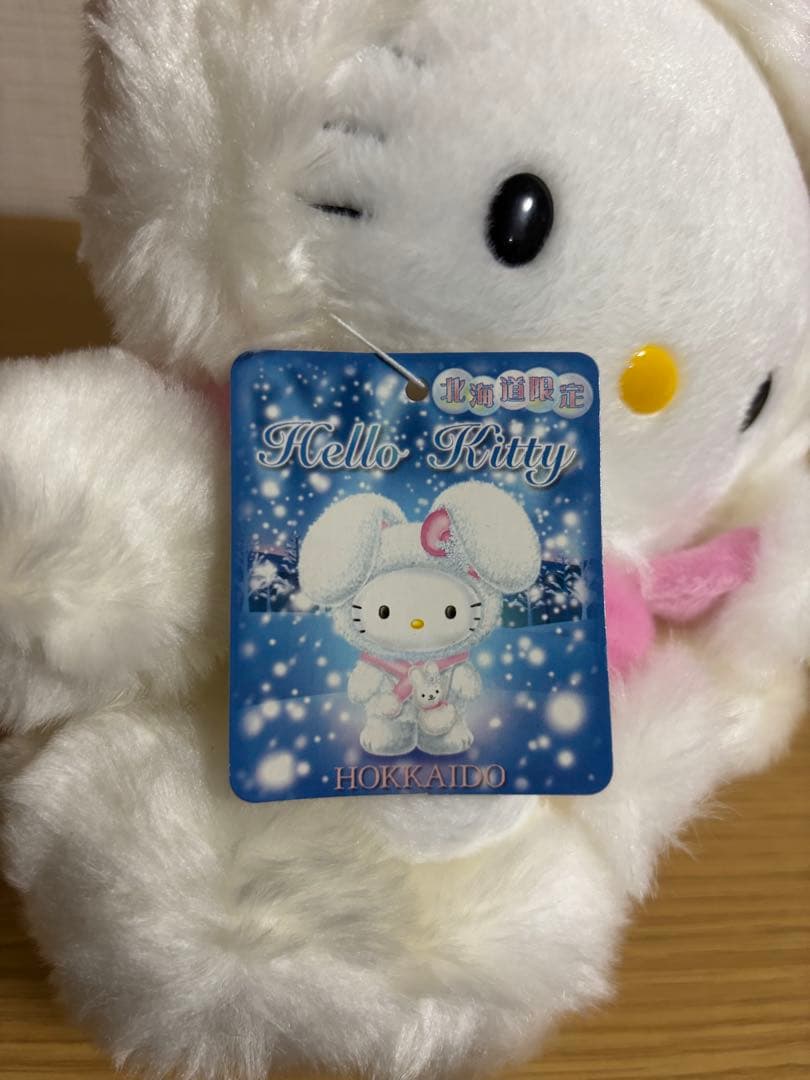 ハローキティ 北海道限定　雪うさぎ ぬいぐるみ　レトロ　レア　#1
