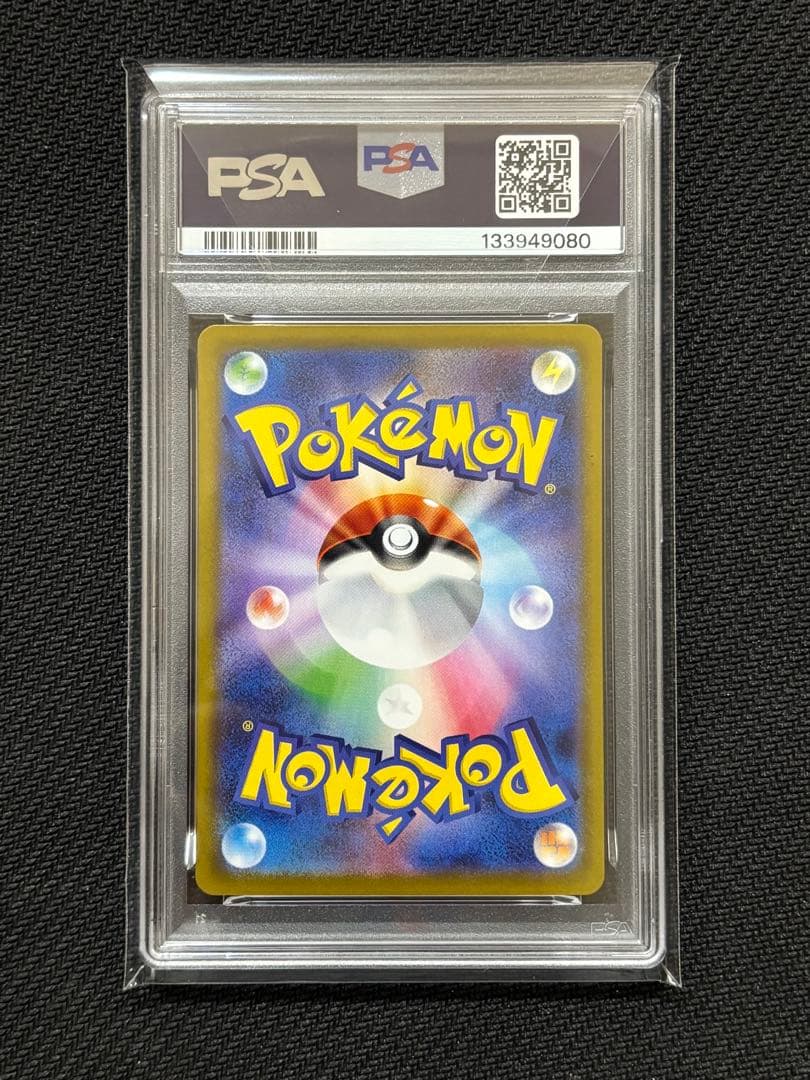 ニンフィアex SAR テラスタルフェスex 212/187 psa10