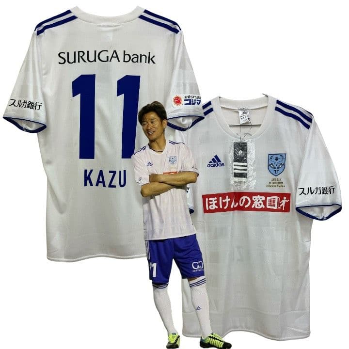 2013 藤田俊哉引退試合　三浦知良　アディダスオフィシャルユニフォーム