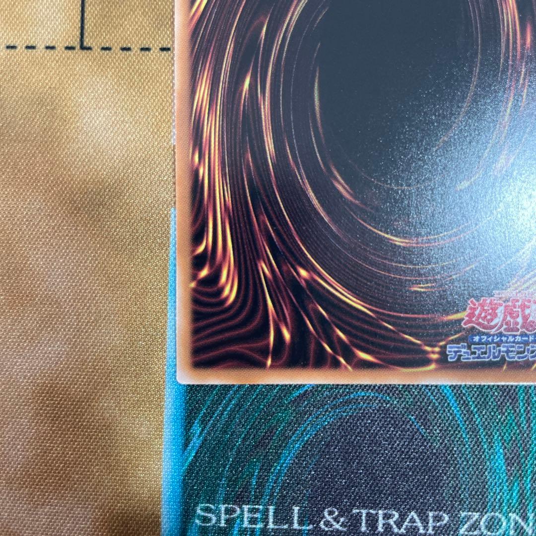 青眼の白龍　絵違い　クォーターセンチュリーシークレットレア　遊戯王