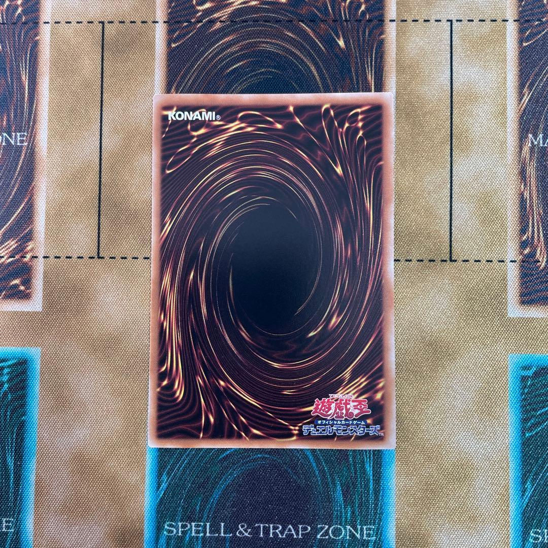 青眼の白龍　絵違い　クォーターセンチュリーシークレットレア　遊戯王