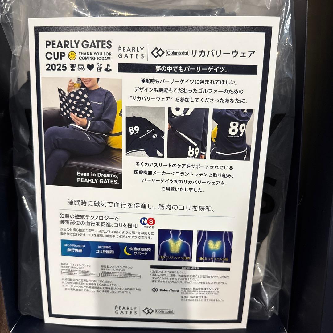 PEARLY GATESCAP コラボ品セットアップ