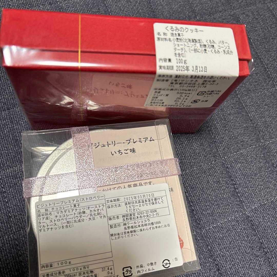 バレンタインチョコレートまとめ売り