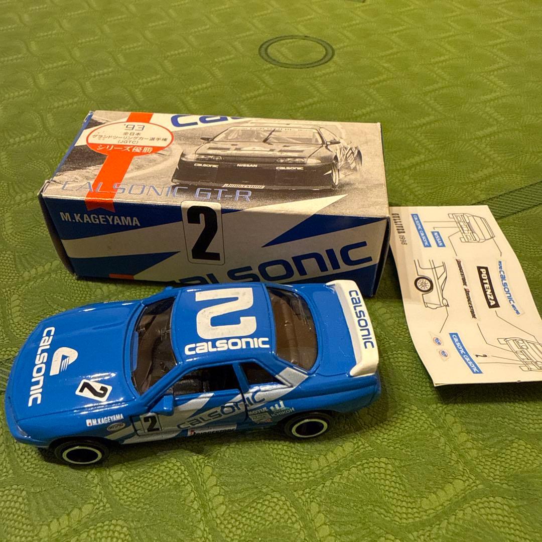 トミカ　日産スカイラインGT-R（R32型）のグループAレース仕様車