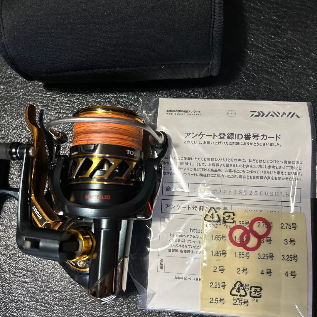 Daiwa トーナメント2500SH-LBD リール