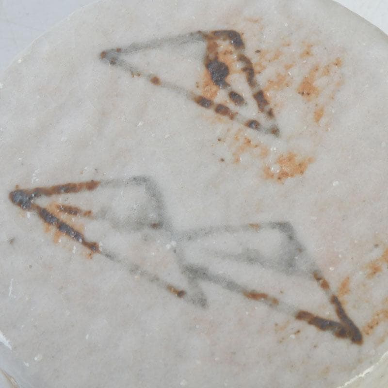 茶道具　志野焼　野中春清作　香合　時代箱付　V　9700