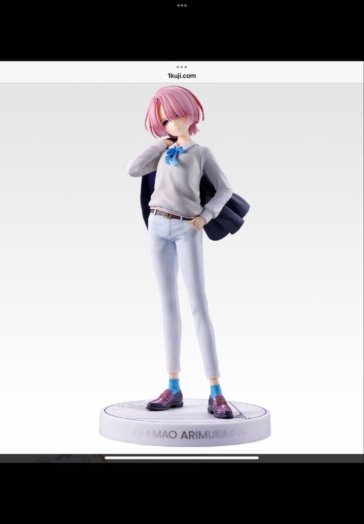 一番くじ 学園アイドルマスター Part3 A賞B賞