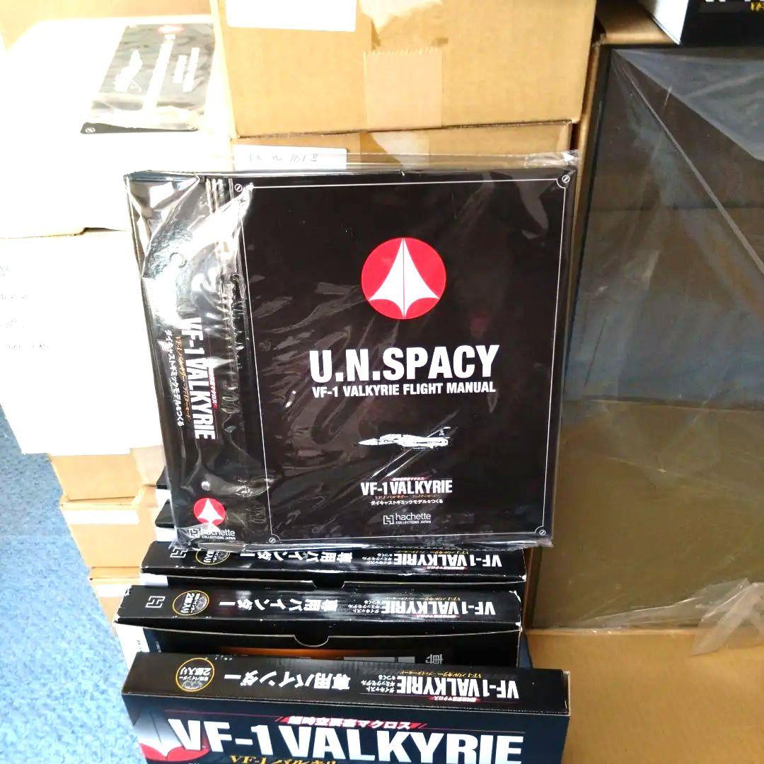 アシェット超時空要塞マクロスＶＦ-1バルキリーを作る（現在廃盤）