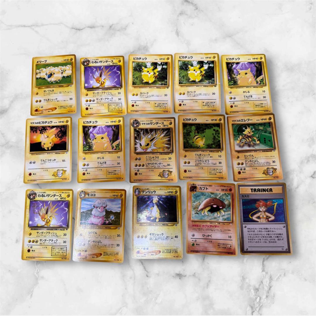 （旧裏）まとめ売り　希少カード多数　413枚　初期　当時物