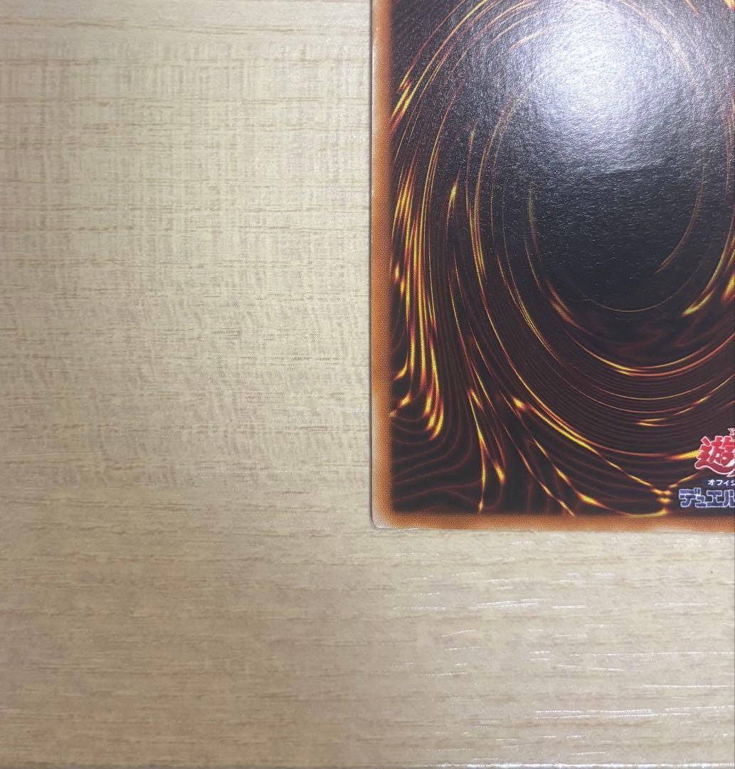 遊戯王　ヂェミナイエルフ　レリーフ　アルティメットレア