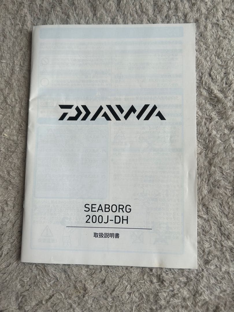DAIWA SEABORG 200J-DH 電動リール　ダイワ