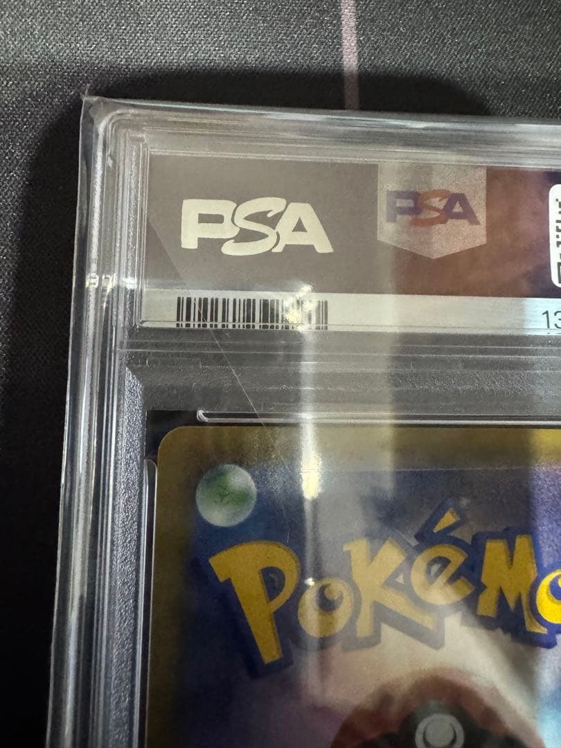 ピッピ ドリームリーグ プロモ PSA10 chr