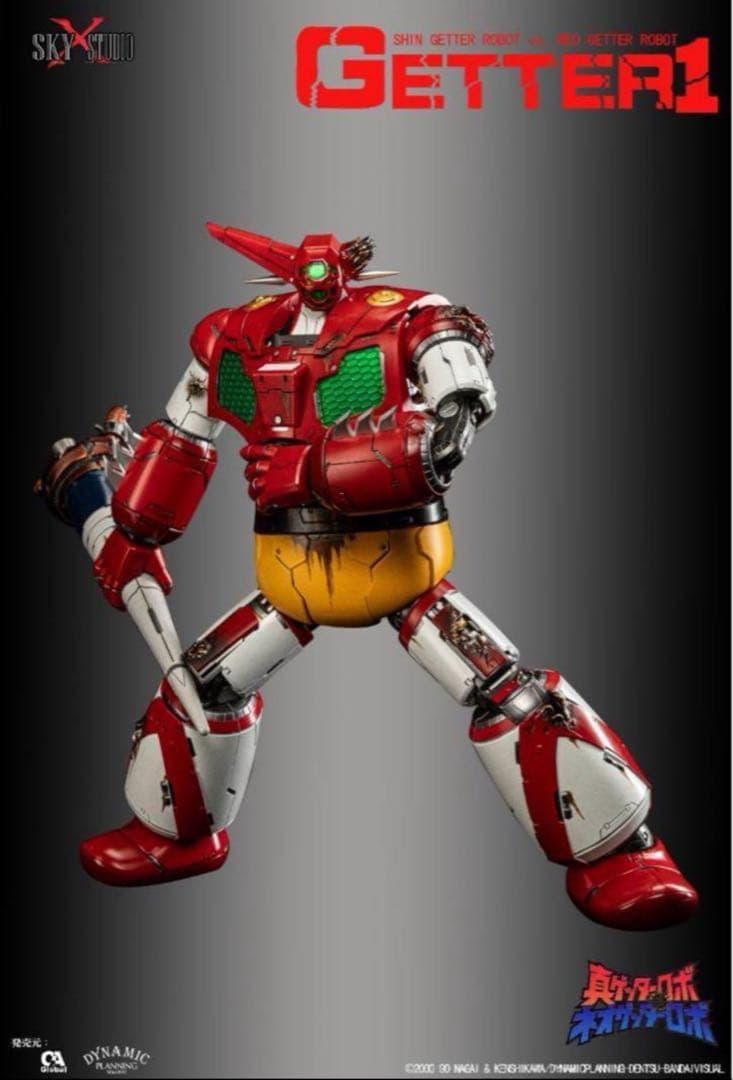 SKY X STUDIO 真ゲッターロボ 対ネオゲッターロボ限定　値段相談可