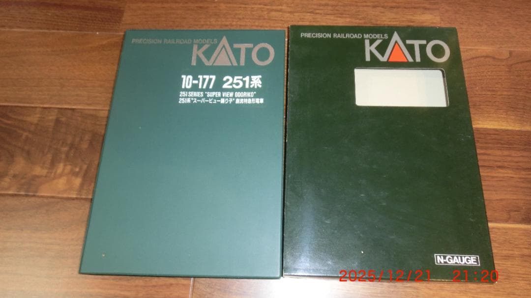 KATO 251系「スーパービュー 踊り子」6両基本セット + 4両増結セット