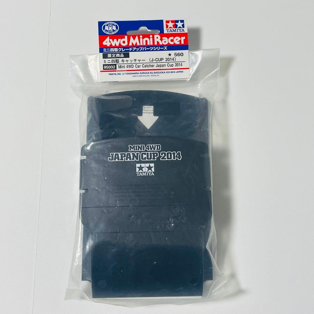 【未開封】タミヤ　ミニ四駆　グレードアップパーツ　他　まとめ売り　16種20点