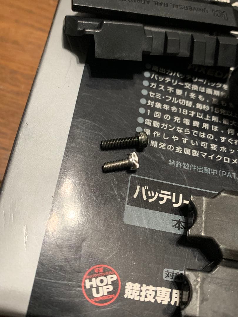 東京マルイ 電動 USP