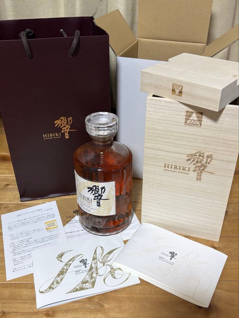 響 HIBIKI サントリー 100周年 記念ボトル 700ml 完備品