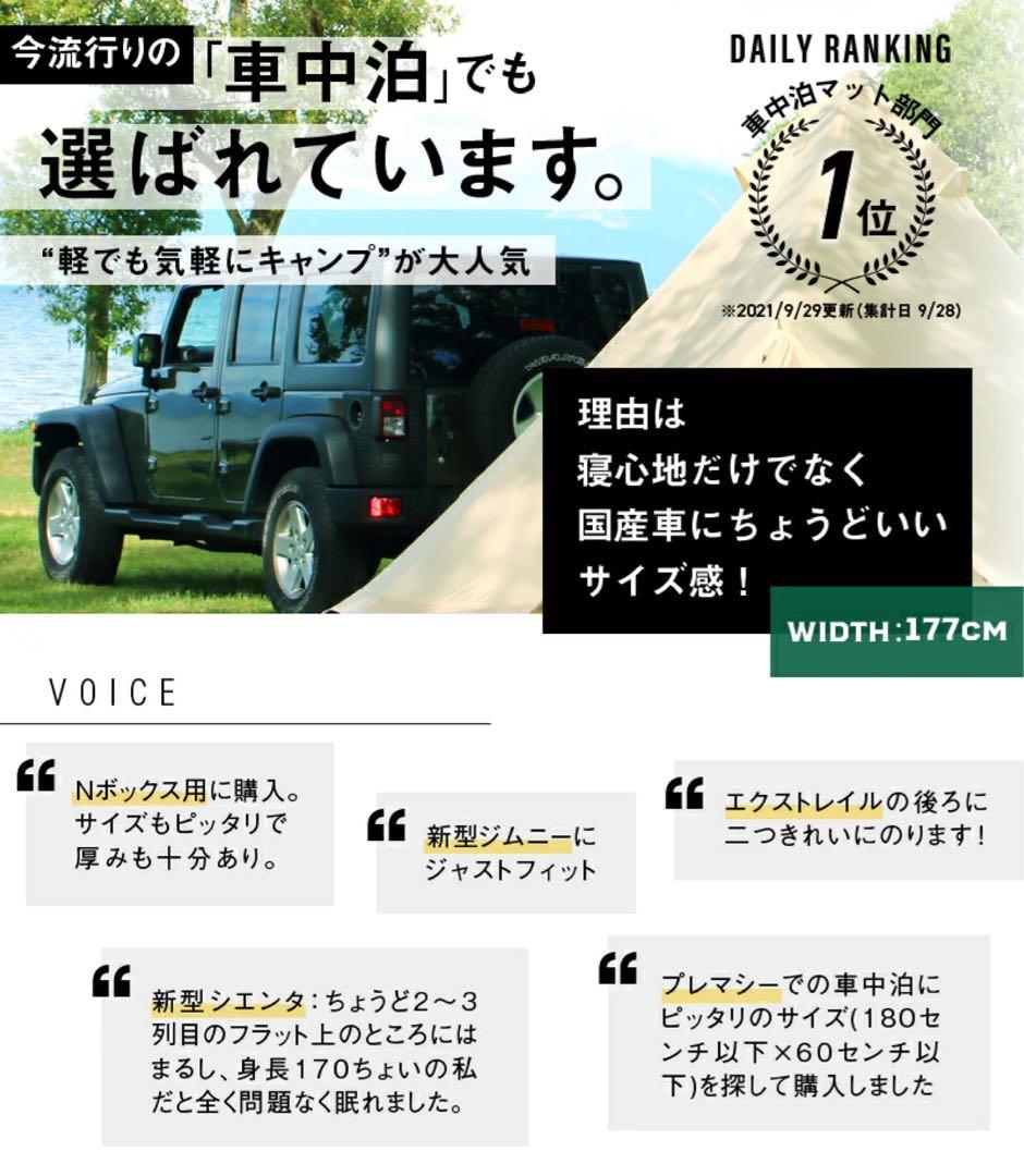 【新品未使用】2個セットGROOVY インフレーターマット8㎝ エアベッド車中泊