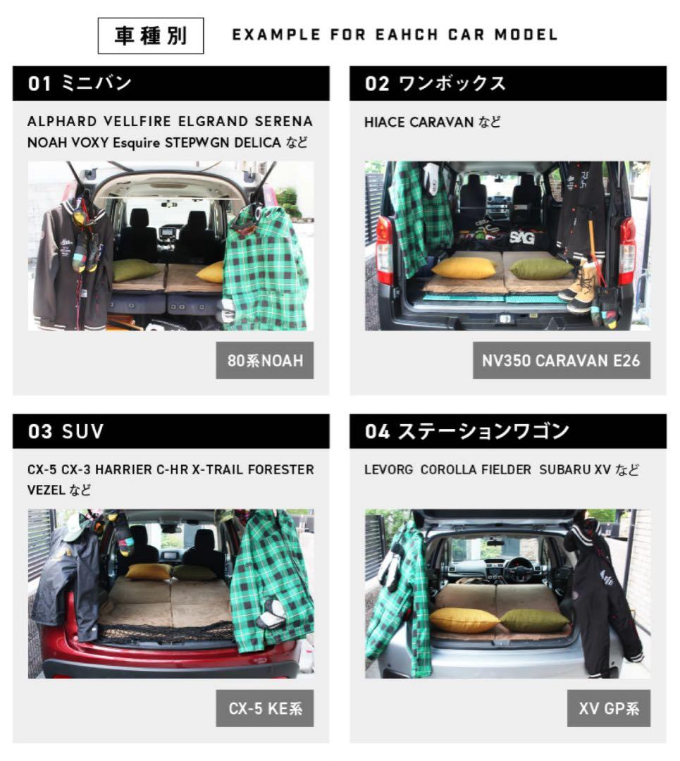 【新品未使用】2個セットGROOVY インフレーターマット8㎝ エアベッド車中泊