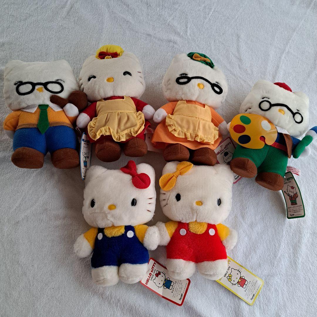 激レア　キティちゃんファミリー勢揃い　ぬいぐるみ　当時物　平成レトロ